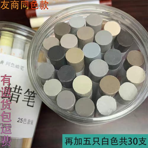 家具修补蜡笔钉眼修补膏磕碰划痕木质修复修补漆板材木门填充补漆