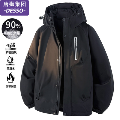 唐狮集团工装连帽冲锋羽绒服男女