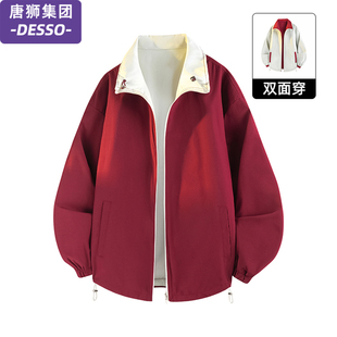 唐狮集团DESSO双面穿立领男春秋款 休闲痞帅百搭情侣外套 潮牌美式