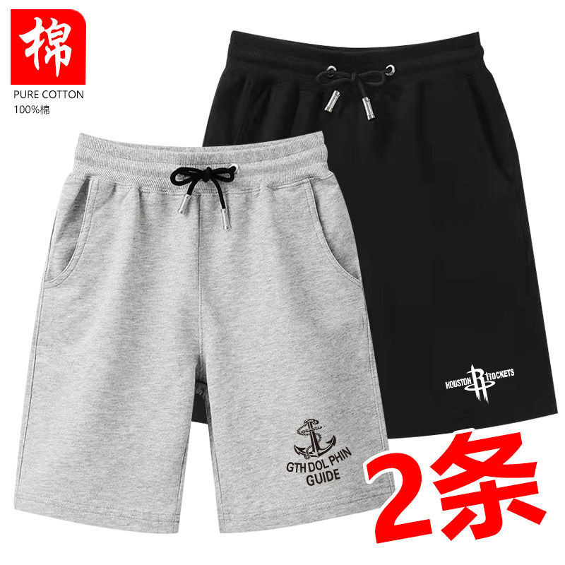 100%纯棉夏季外穿男士休闲裤五分裤短裤宽松直筒加肥加大码运动裤,男装,休闲裤,淘宝优惠券,粉丝福利购,淘宝优惠卷