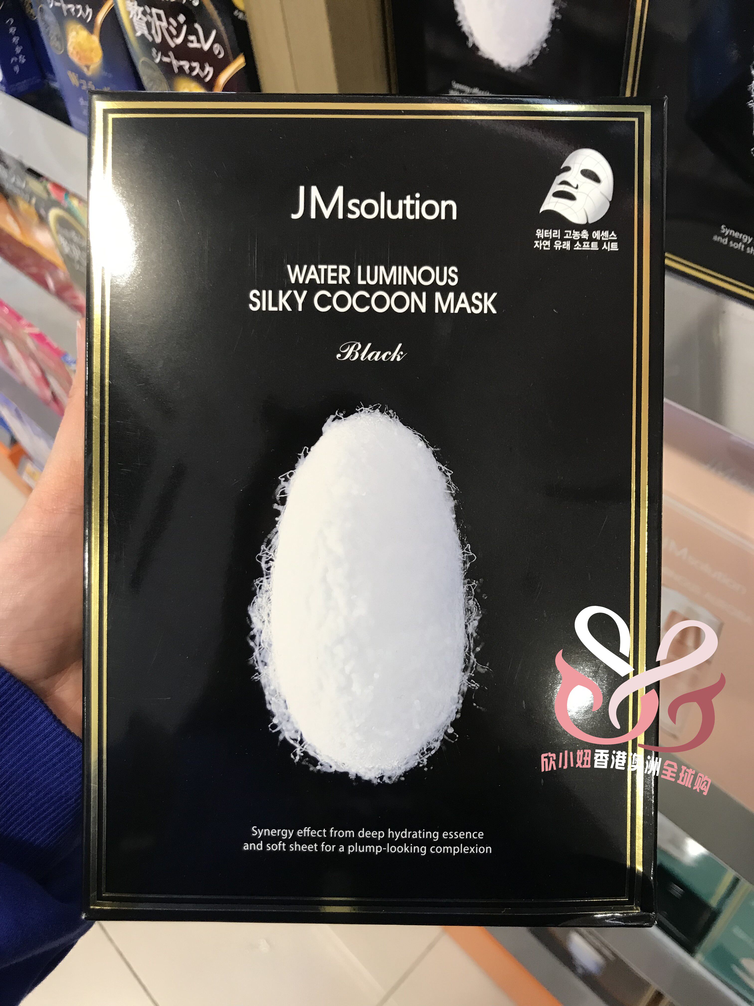 jmsolution肌司研水滋养丝滑白蚕丝面膜补水保湿提亮肤色韩国正品