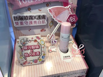 日本进口naris娜丽丝防晒喷雾霜SPF50学生防紫外补水保湿军训正品