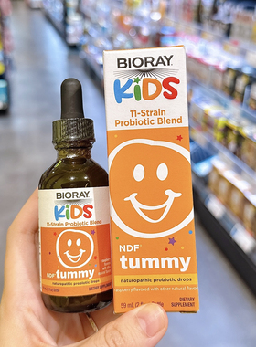 香港代购Bioray儿童益生菌NDFTummy11种菌罗伊氏乳杆菌含小球藻