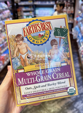 香港Earth's best地球最米粉好世界23段米糊燕麦谷物高铁宝宝辅食