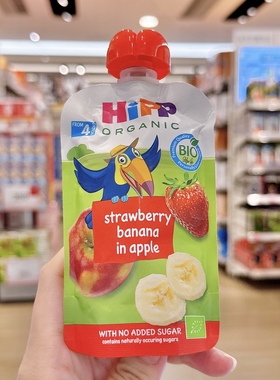 香港万宁Hipp蓝莓苹果蜜桃水果泥婴儿幼儿4个月营养辅零吸吸袋