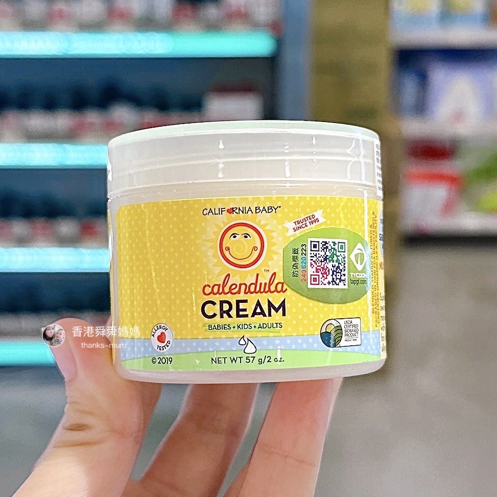 香港舜妈美国加州宝宝敏感金盏花