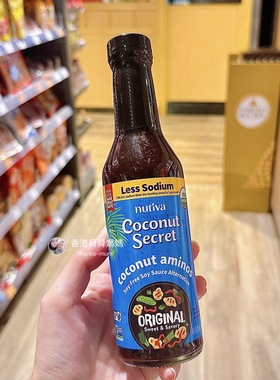 香港代购coconut secret有机氨基酸椰子酱油孕婴幼儿童辅食调味料