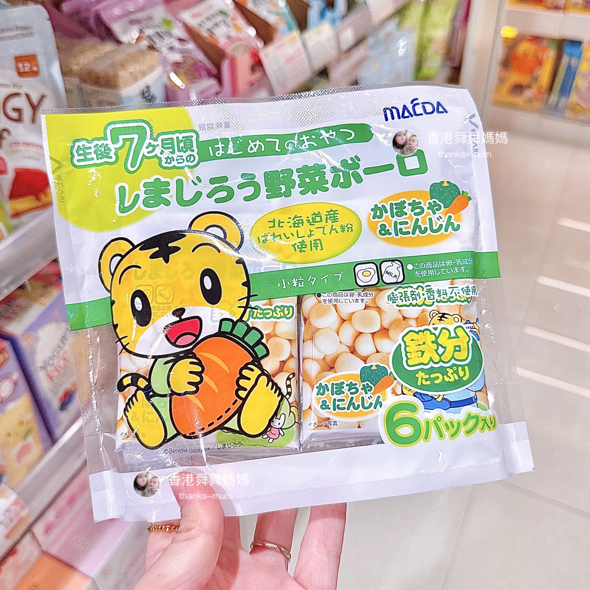 香港代购Maeda巧虎高钙铁无添加小馒头奶豆婴儿宝宝零食磨牙7月+