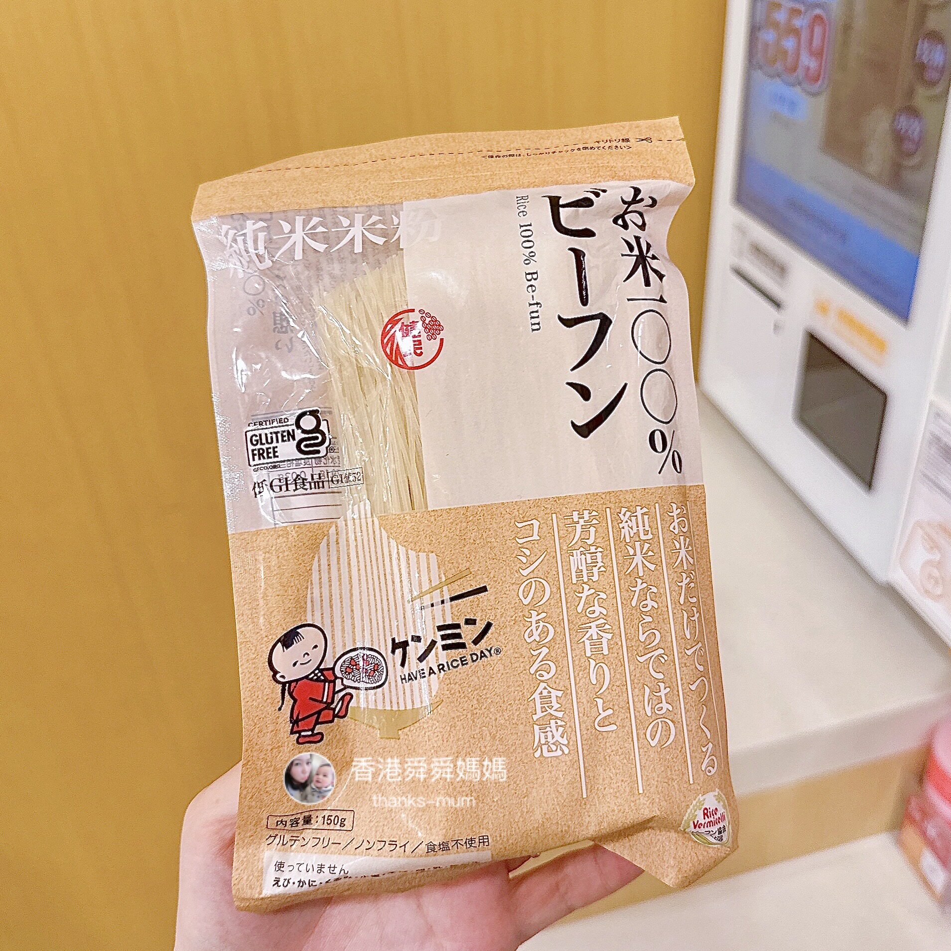 代购日本春雨粉丝河粉易熟宝宝辅食儿童早餐米粉米线无麸质1岁起