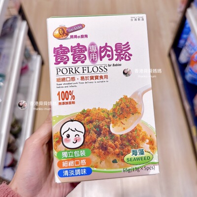 香港代购妈妈的厨房三文鱼松肉松独立包装宝宝零食辅食调味12月起