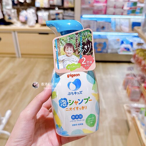 香港代购piegon贝亲儿童宝宝泡沫洗发水柔顺细软发300ml2岁起