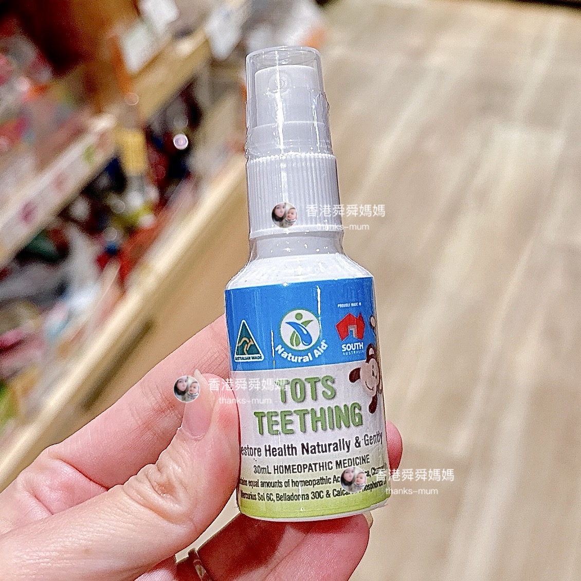 香港代购NATURAL AID 天然疗妥有机宝宝出牙痒痛舒缓喷雾 30ml