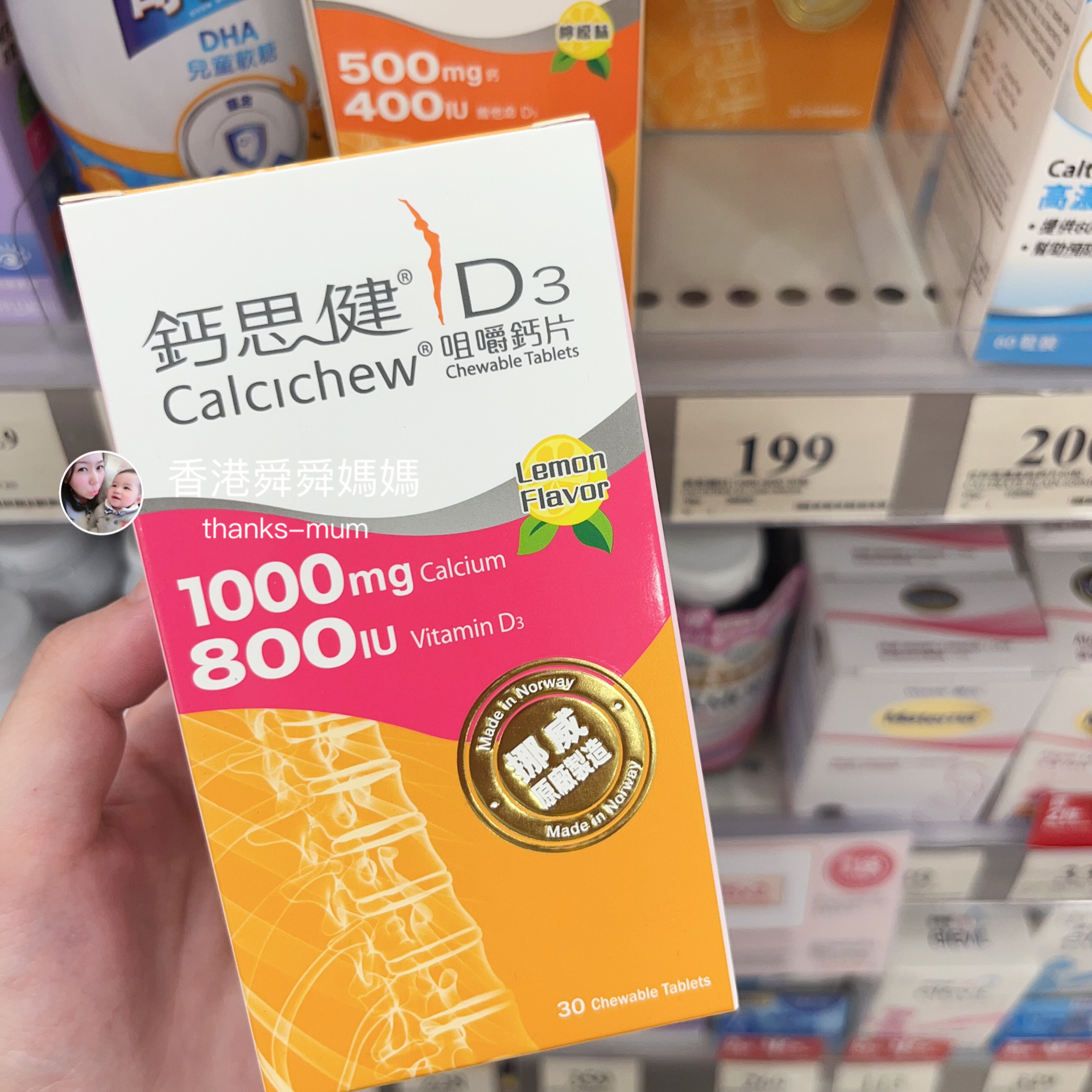 香港舜媽CALCICHEW 钙思健D3拒绝钙片1000mg/800IU 青少年长高