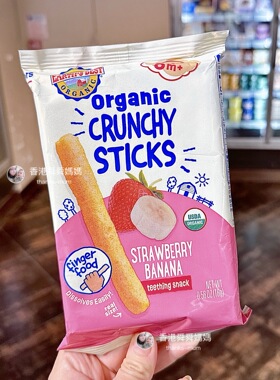 代购地球最好有机草莓香蕉零食米饼婴儿宝宝6m+手指饼16g