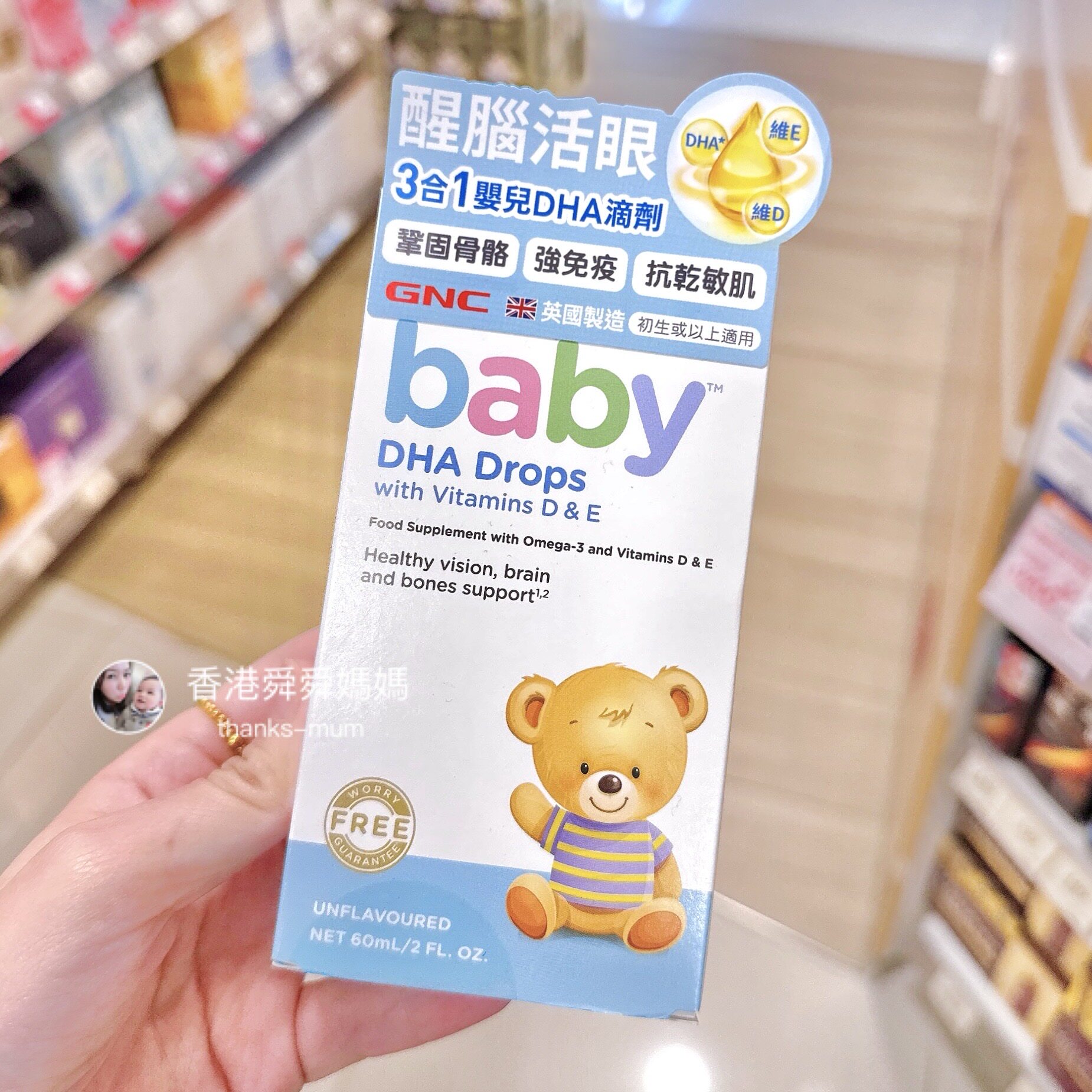 代购Gnc婴儿宝宝dha鱼油维生素ED大脑6个月起