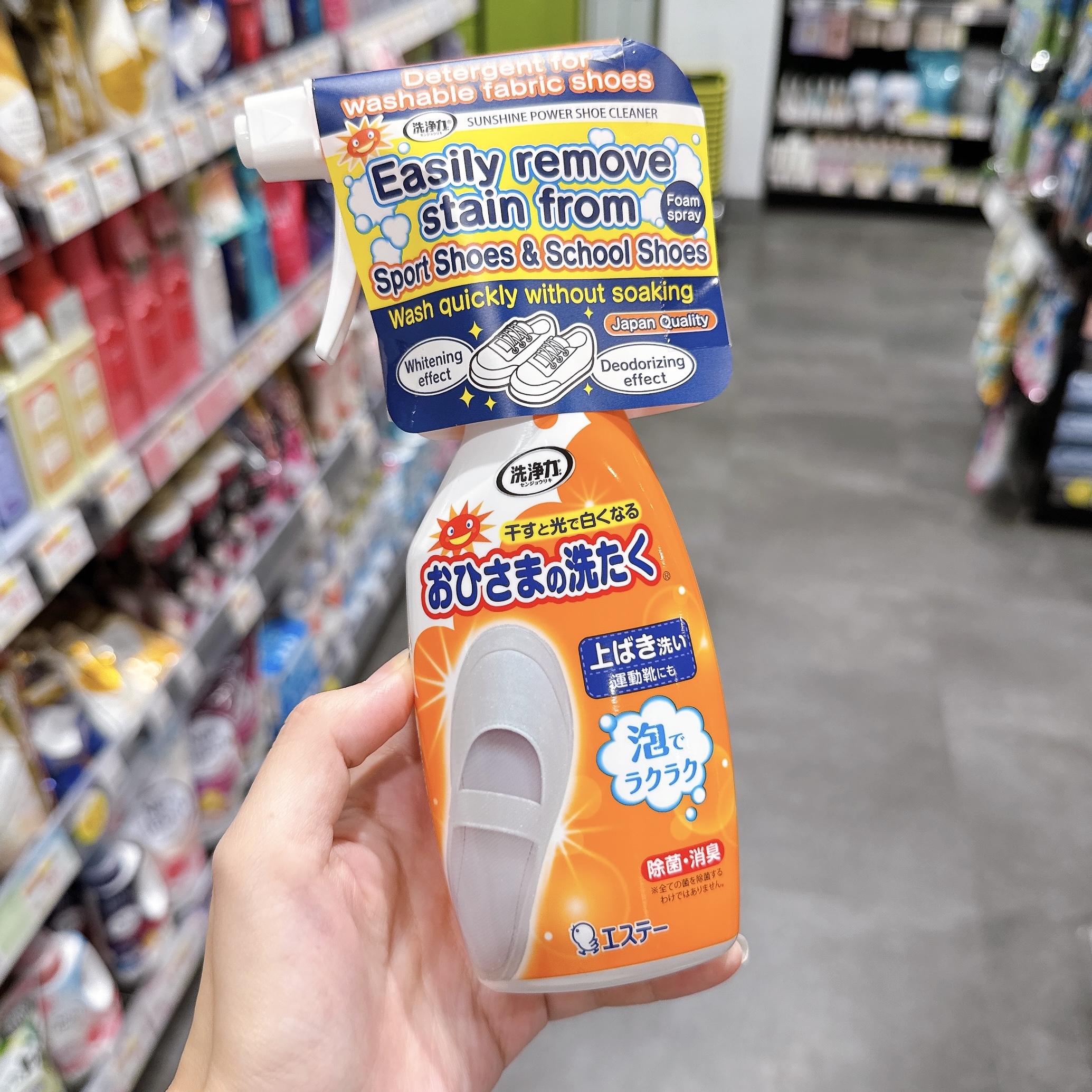 香港鸡仔牌日本小白鞋清洁剂清洗液洗白去黄喷雾漂白刷鞋神器
