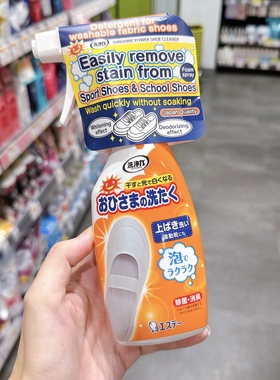 香港鸡仔牌日本小白鞋清洁剂清洗液洗白去黄喷雾漂白刷鞋神器