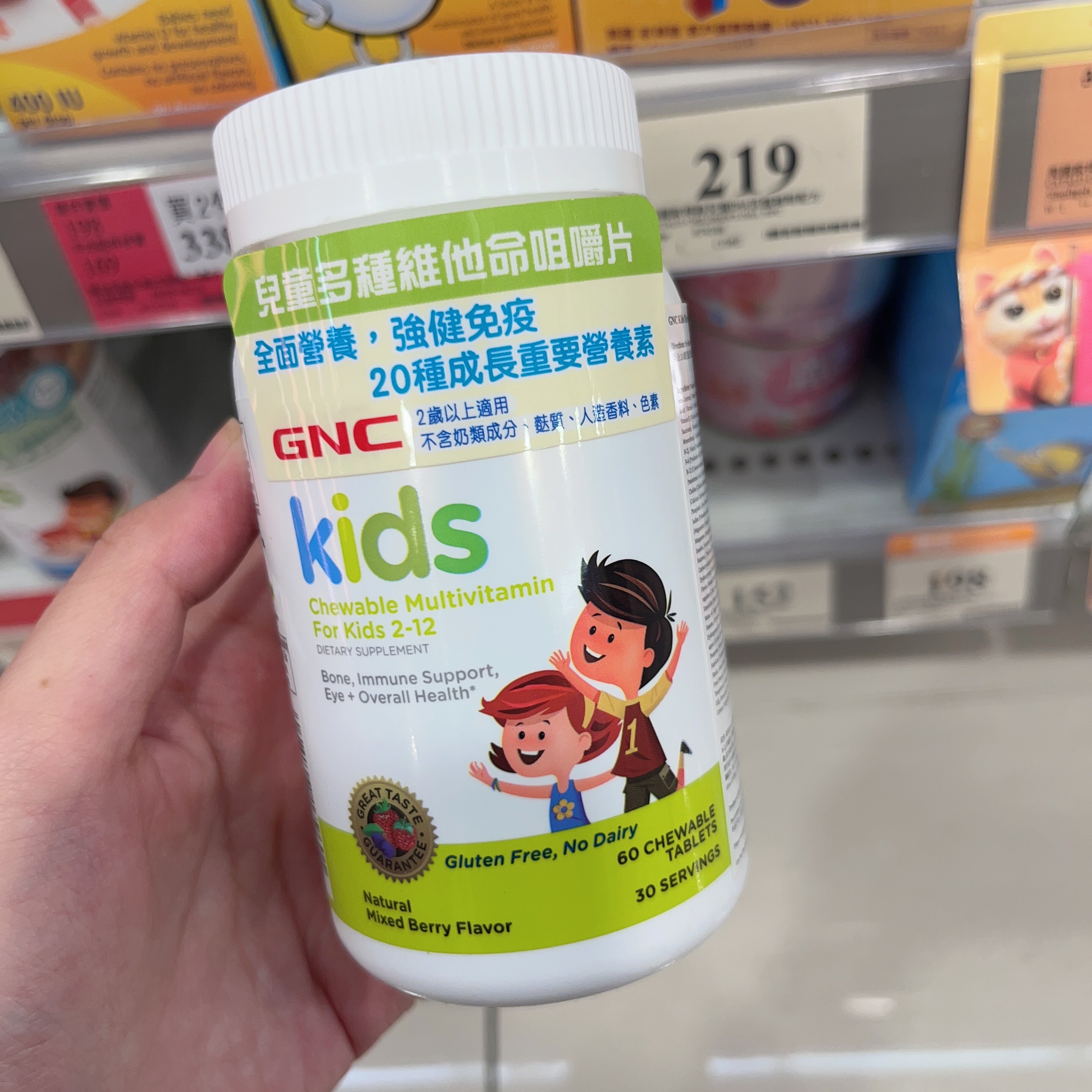 舜妈万宁Gnc儿童复合维生素 补钙 铁ABCD叶黄素2岁+