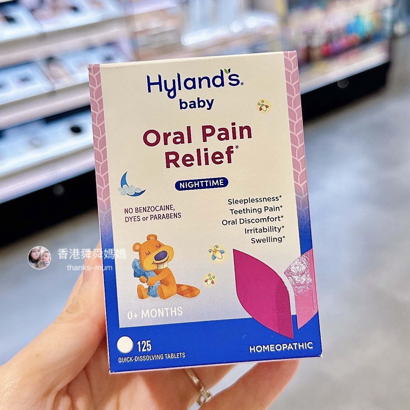 代购Hyland's婴幼儿顺势洋甘菊出牙不适小片舒缓牙龈肿疼痛125粒