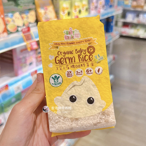 舜媽香港代购Baby Basic宝宝百味婴儿3合1BB胚芽米有机煲粥米500g
