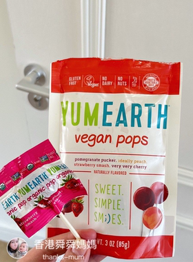 舜妈 美国Yummy Earth亚美滋亚米VC有机水果味棒棒糖果 14支