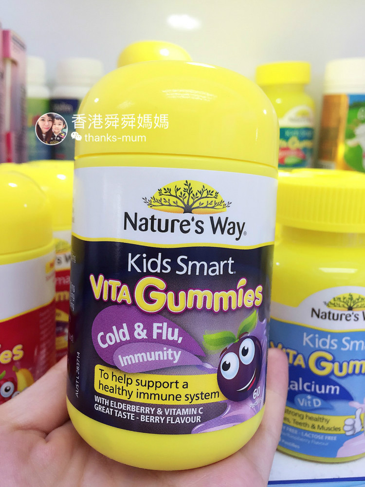 舜妈香港代购Nature's Way佳思敏儿童维生素软糖黑接骨木VC60粒