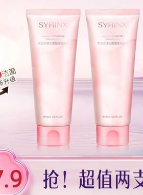 洗面奶女男士滋润深层清洁油皮毛孔泡沫洁面乳美肤学生