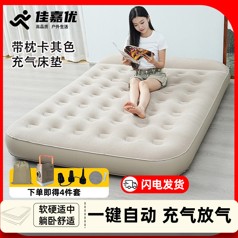 带枕卡其色全自动充气床一键充气放气双人家用便携式露营气垫床
