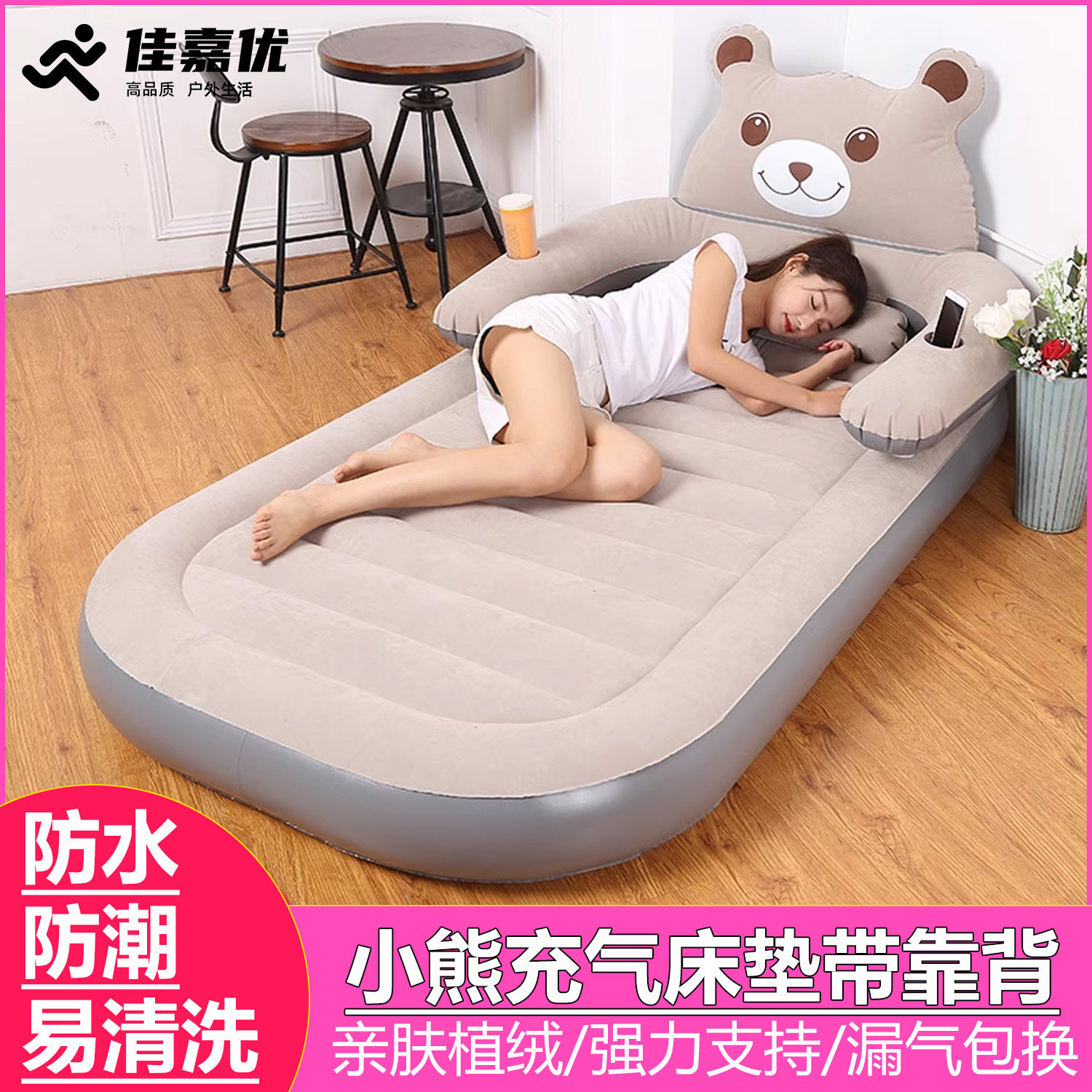 儿童充气床垫家用折叠双人卡通充气龙猫床简易气垫床单人冲气垫子