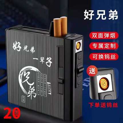 New Model 20/10-Pack Thick Cigarette Case with Built-In Rechargeable Lighter, Automatic Cigarette Ejection, Portable and Pressure-Resistant Men's Cigarette Case
