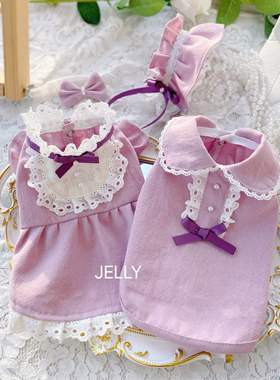 JELLY果冻家新品情侣紫色宠物猫狗手工衣服定制马尔济斯约克夏