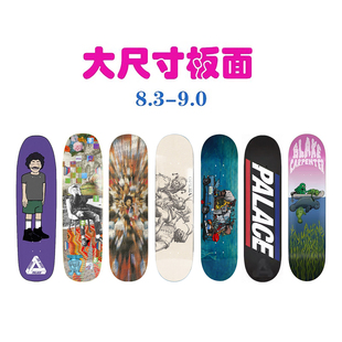8.75 9.0 8.5 大尺寸宽板双翘滑板面8.38