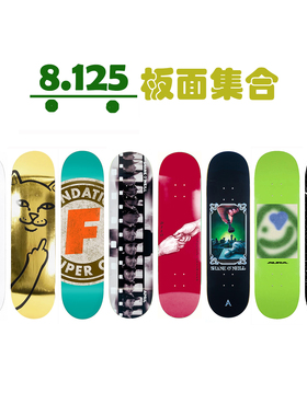 8.125板面汇总APRIL GIRL SANTA CRUZ DISORDER 双翘滑板全加枫
