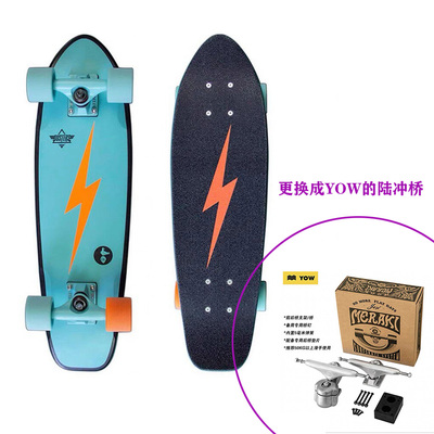 进口25英寸儿童陆地冲浪板