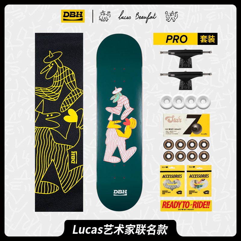 Dbh Lucas艺术家联名专业男女初学者成人儿童青少年动作双翘滑板