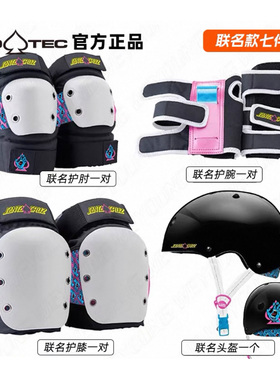 美国PROTEC PRO护具专业升级版滑板轮滑成人儿童运动护具D30护膝
