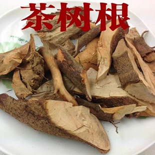 天然老茶树根 茶树根 茶油树根 油茶树 茶子树 纯根干货 500g包邮