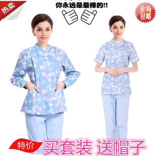 护工服套装长袖秋冬装护士服分体套装月嫂服短袖保洁养老院工作服