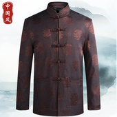 中式 外套夹克中老年人礼服喜庆服装 男款 爷爷过寿长袖 秋季 上衣 唐装
