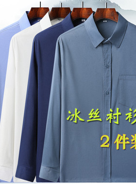 翻领长袖休闲冰丝衬衫夏季清仓