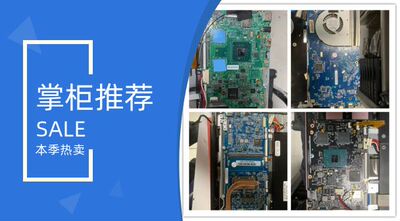 国产 笔记本IN-SA133-VD1 主板 屏线 键盘 小板 电池  外壳 喇叭