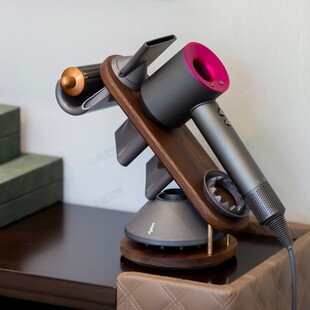 适配于Dyson戴森黑胡桃实木吹风机筒磁吸支架免打孔置物架子配件
