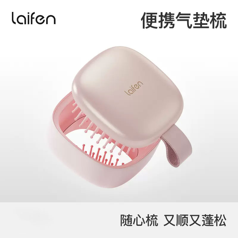 氣墊梳鏡子二合一方便攜帶