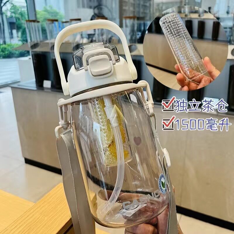 卡西诺大肚杯大容量耐高温食品级儿童女款夏季提绳运动吸管水杯子