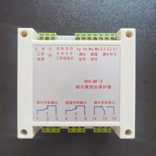 上海排污泵上海综合保护器排污泵