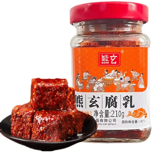 熊玄豆腐乳麻辣可口下饭菜