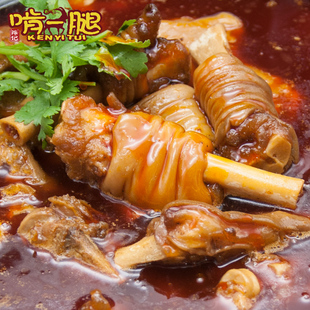 秀山啃一腿重庆地产菜开罐加热即食方便快捷1500g羊蹄红烧麻辣味