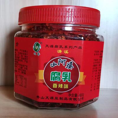 山阿婆麻辣腐乳川辣味