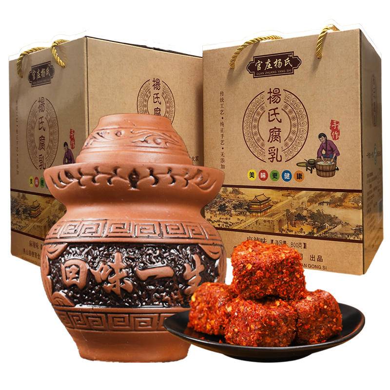 重庆豆腐乳陶罐装官庄杨氏麻辣霉豆腐下饭菜拌饭川辣味礼盒装800g