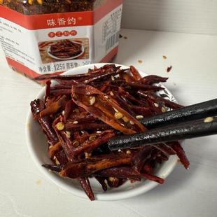 重庆秀山贵州特产牛羊肉粉米线香辣脆辣椒海椒丝下饭调料辣椒125g